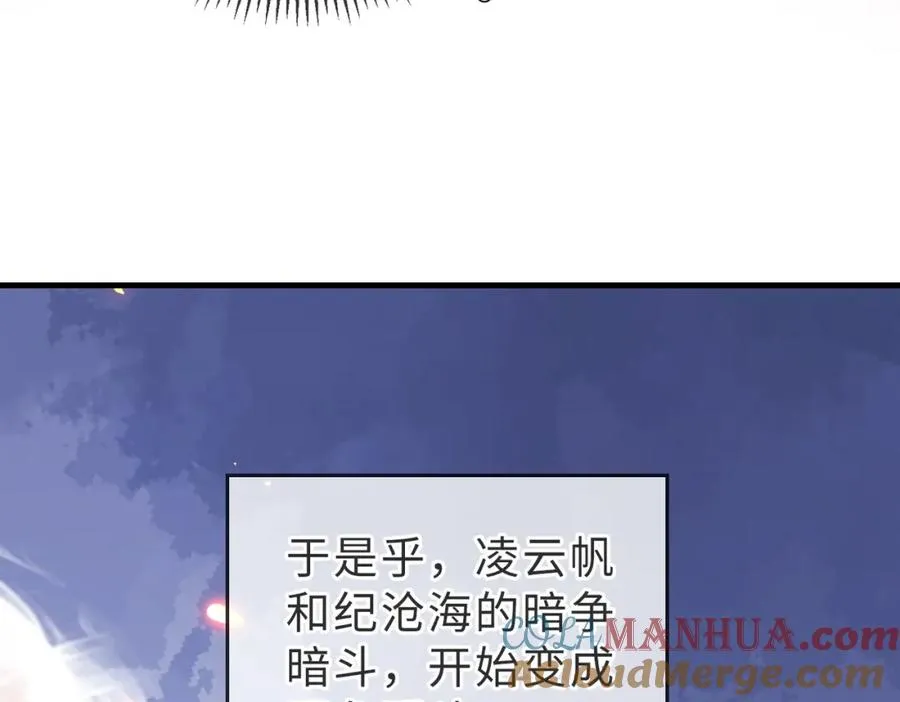 第02话 你标记他了？ 第73页