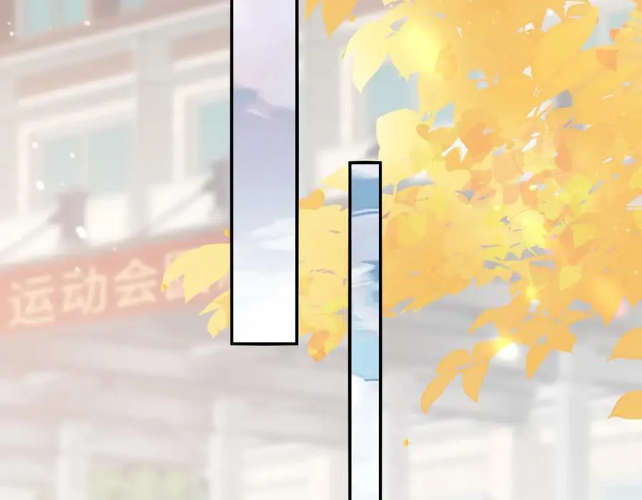 第02话 你标记他了？ 第78页