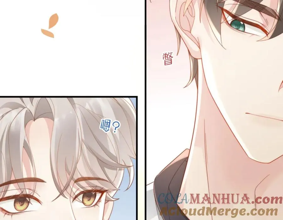 第02话 你标记他了？ 第85页