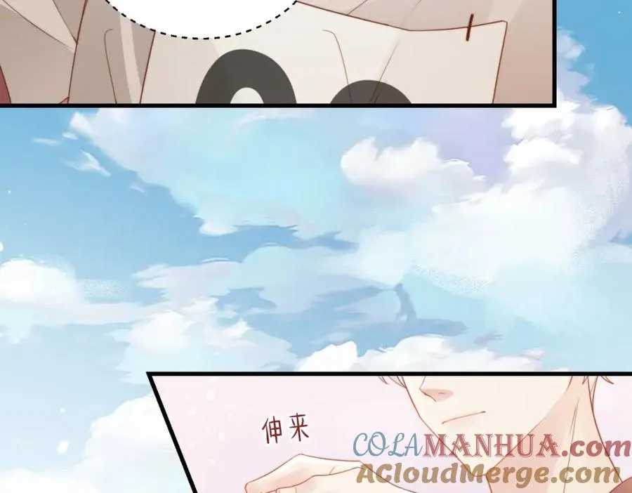第02话 你标记他了？ 第89页