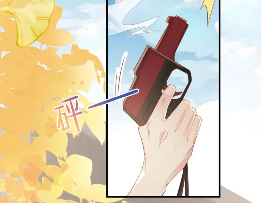 第02话 你标记他了？ 第99页