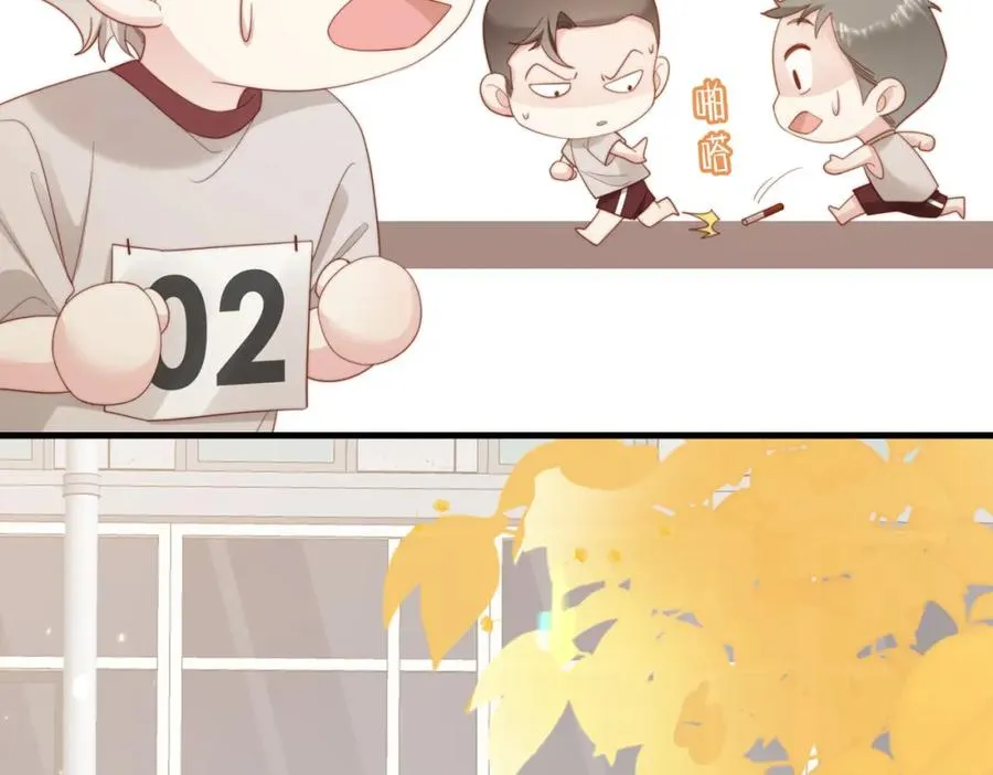 第02话 你标记他了？ 第104页