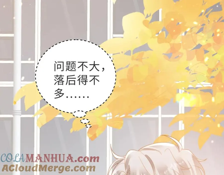 第02话 你标记他了？ 第105页