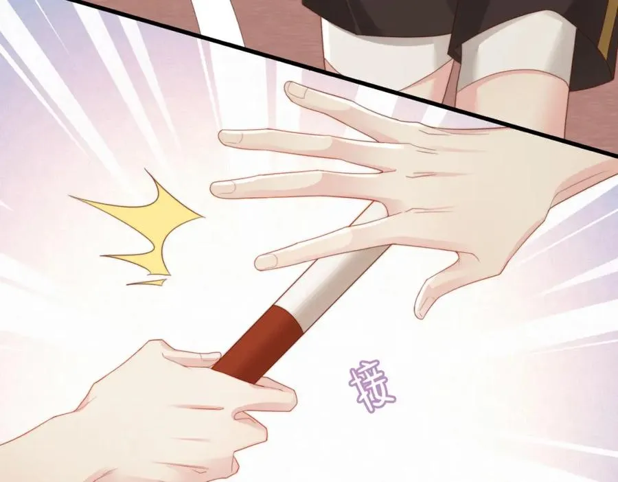 第02话 你标记他了？ 第108页