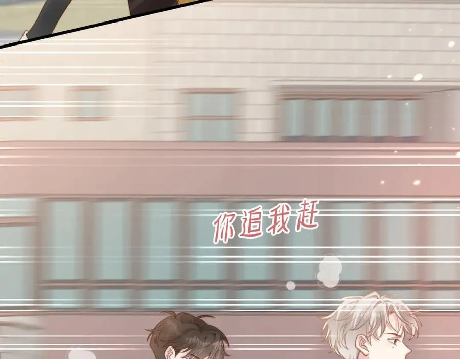 第02话 你标记他了？ 第112页