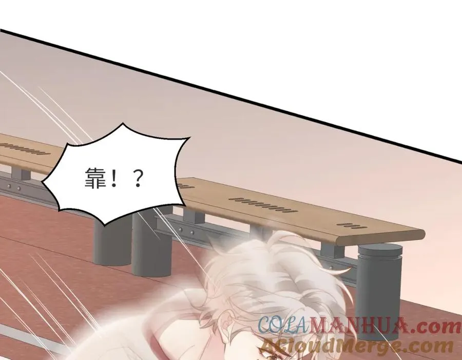 第02话 你标记他了？ 第117页