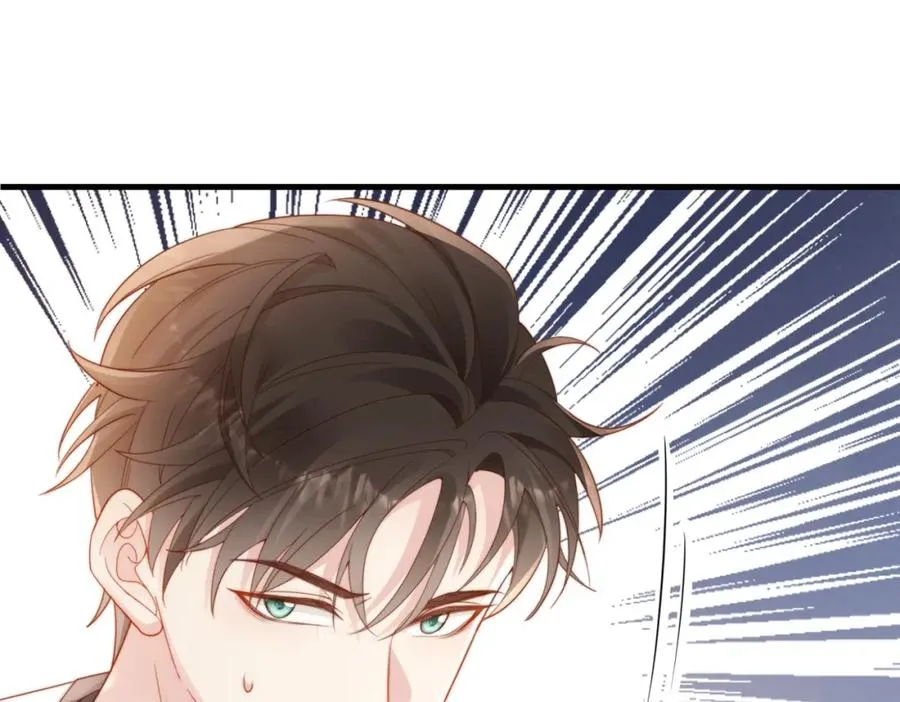 第02话 你标记他了？ 第120页