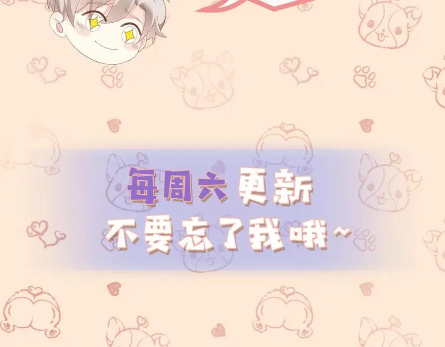 第02话 你标记他了？ 第128页