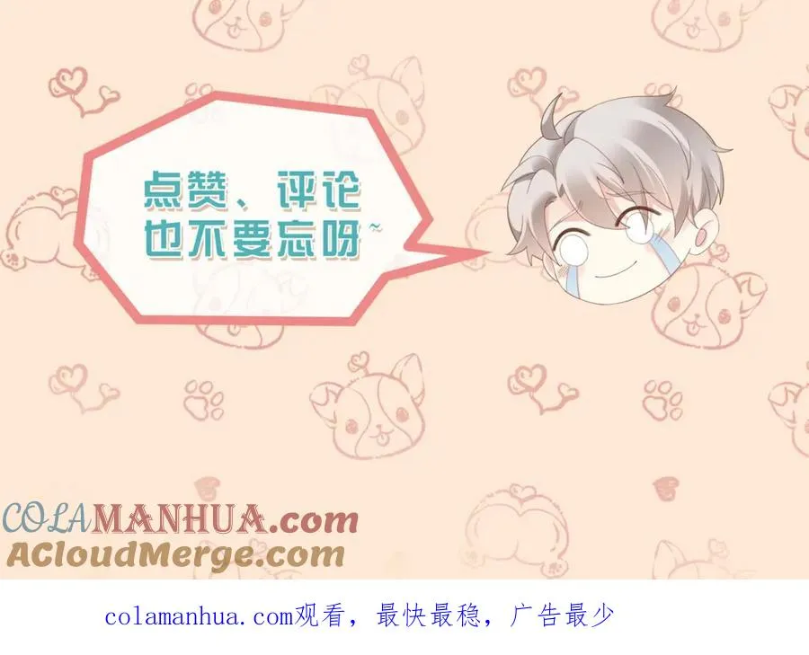 第02话 你标记他了？ 第129页
