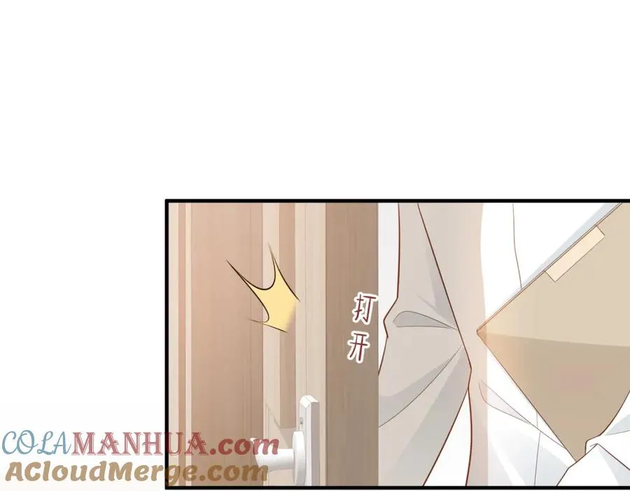 第05话 我是你的npy 第5页