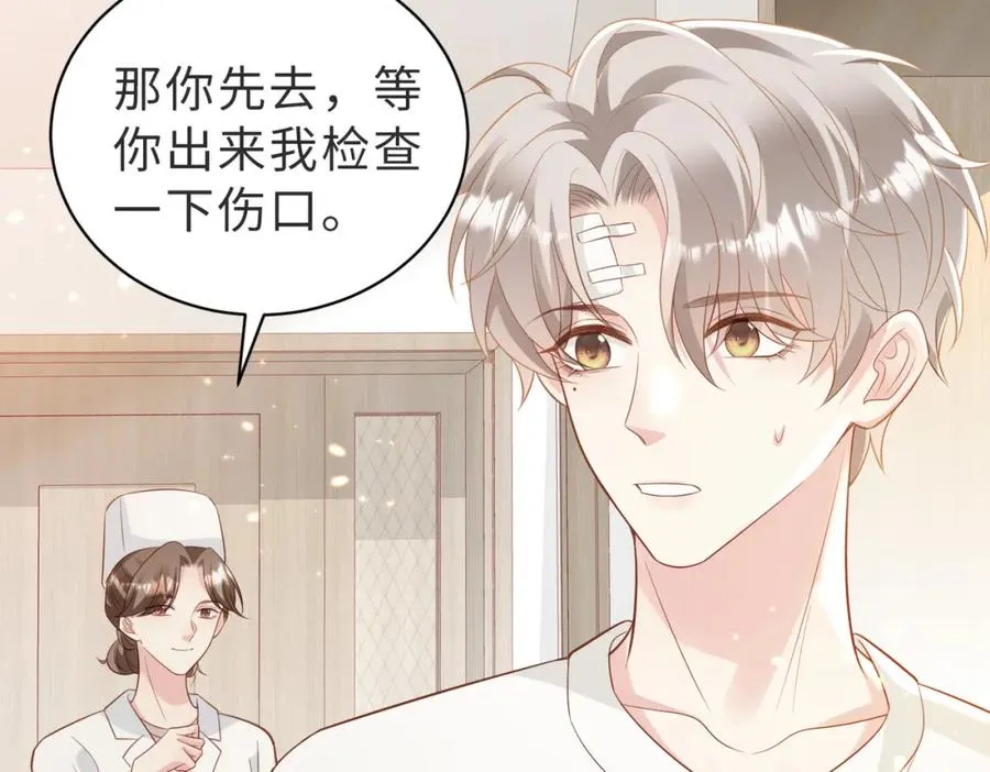 第05话 我是你的npy 第12页