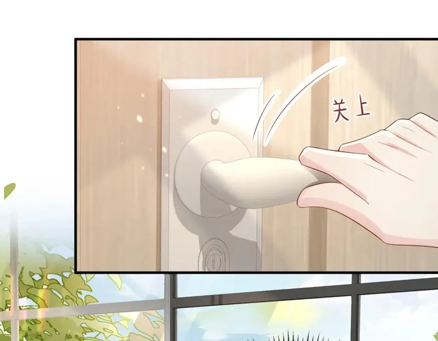 第05话 我是你的npy 第14页