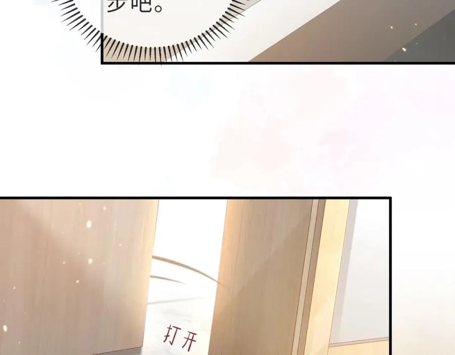 第05话 我是你的npy 第19页