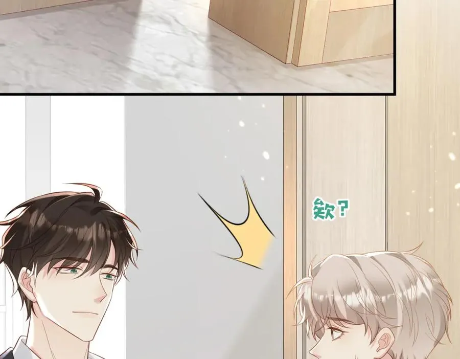 第05话 我是你的npy 第20页