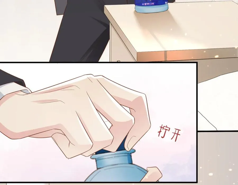 第05话 我是你的npy 第34页