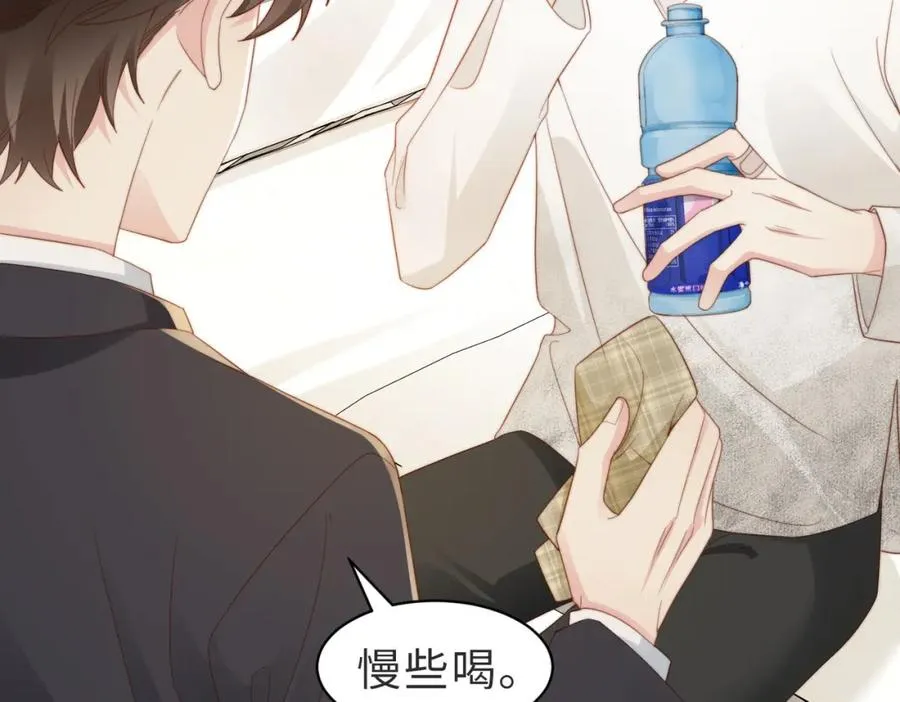 第05话 我是你的npy 第52页