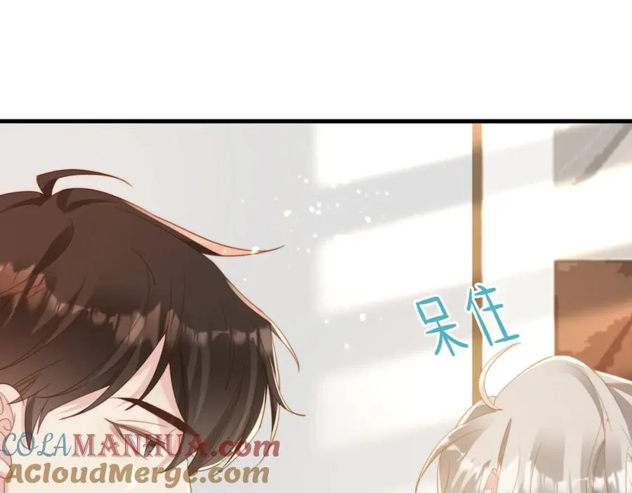 第05话 我是你的npy 第61页