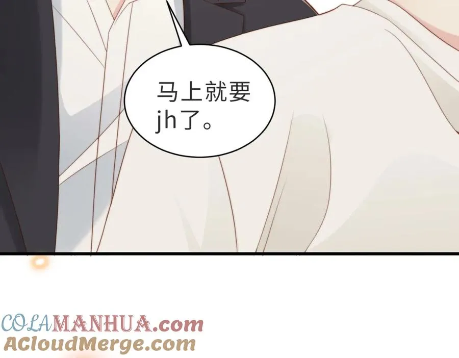第05话 我是你的npy 第65页