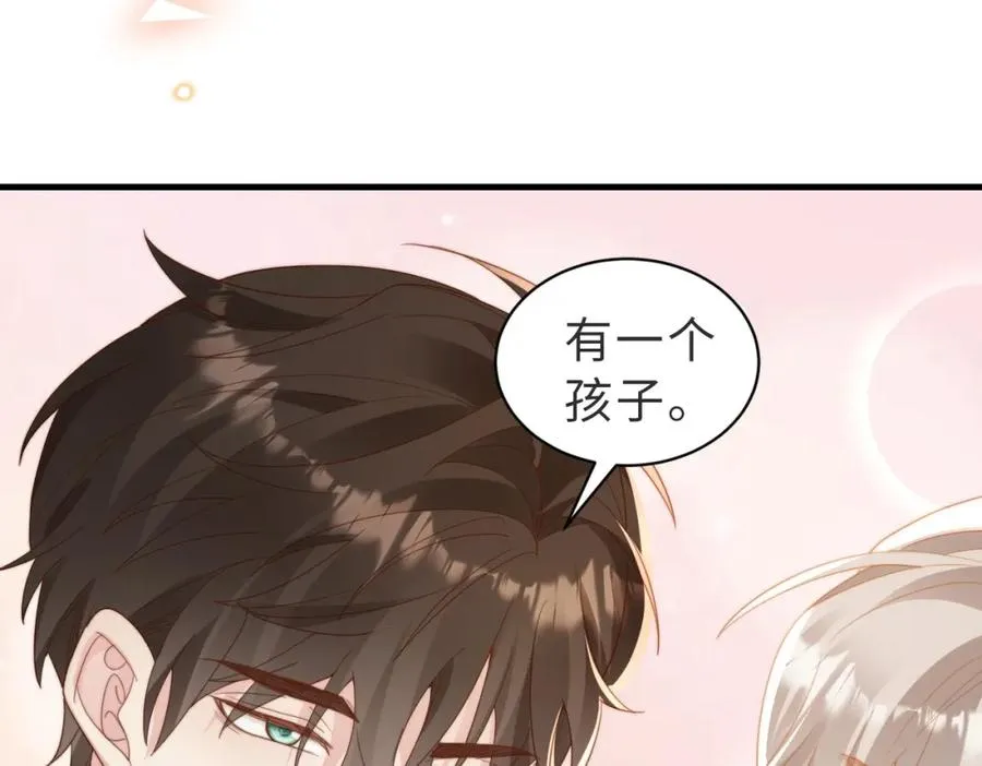 第05话 我是你的npy 第66页