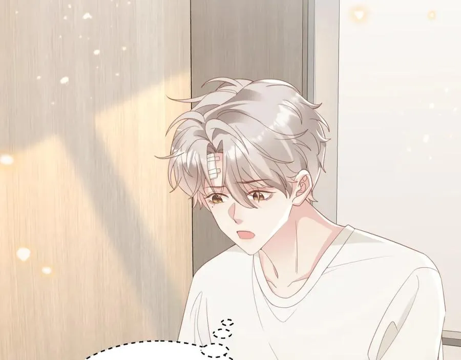 第05话 我是你的npy 第95页