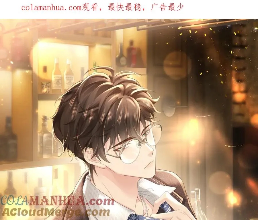 第04话 失忆了？我装的 第1页