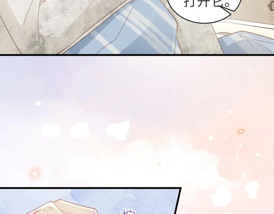 第04话 失忆了？我装的 第14页