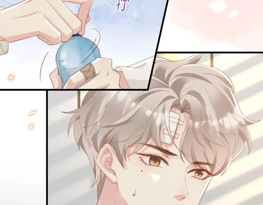 第04话 失忆了？我装的 第15页