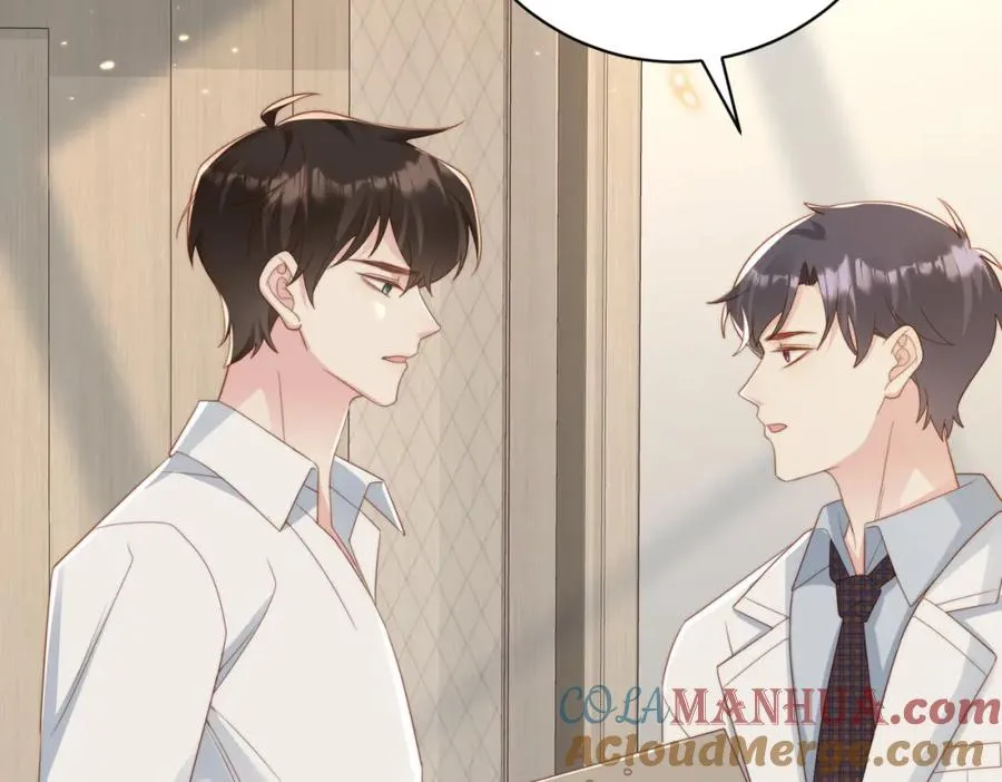 第04话 失忆了？我装的 第17页