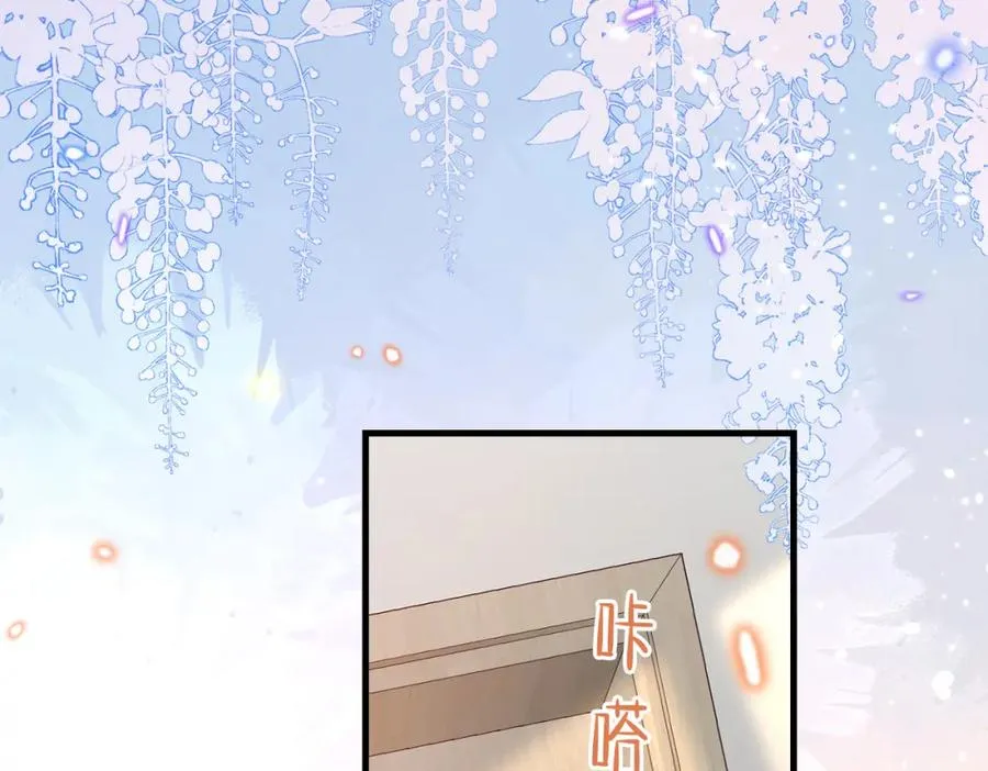 第04话 失忆了？我装的 第19页