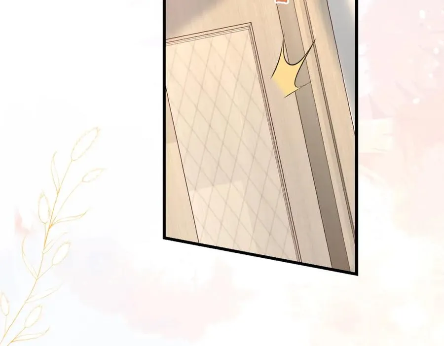 第04话 失忆了？我装的 第20页