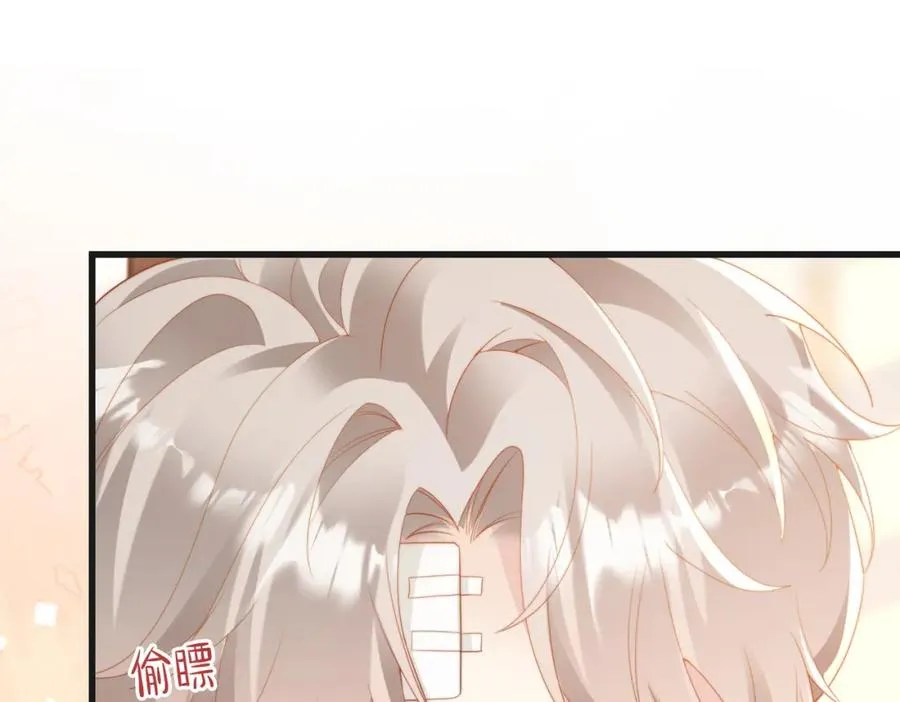 第04话 失忆了？我装的 第26页