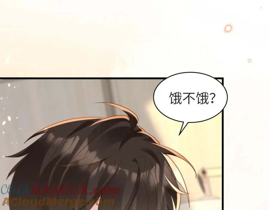 第04话 失忆了？我装的 第33页