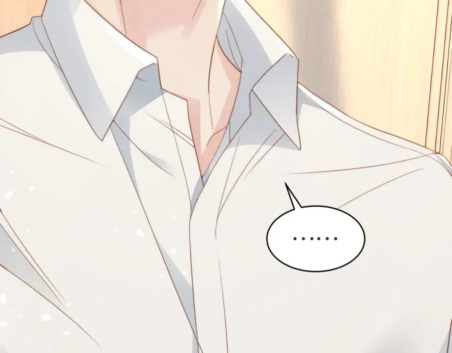 第04话 失忆了？我装的 第40页
