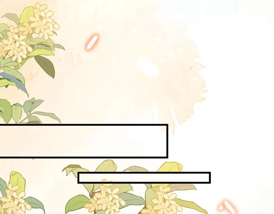 第04话 失忆了？我装的 第43页