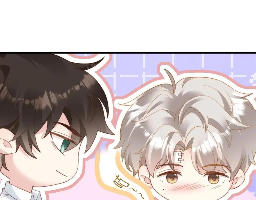 第04话 失忆了？我装的 第48页