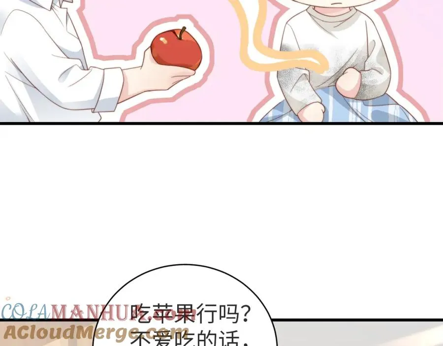 第04话 失忆了？我装的 第49页