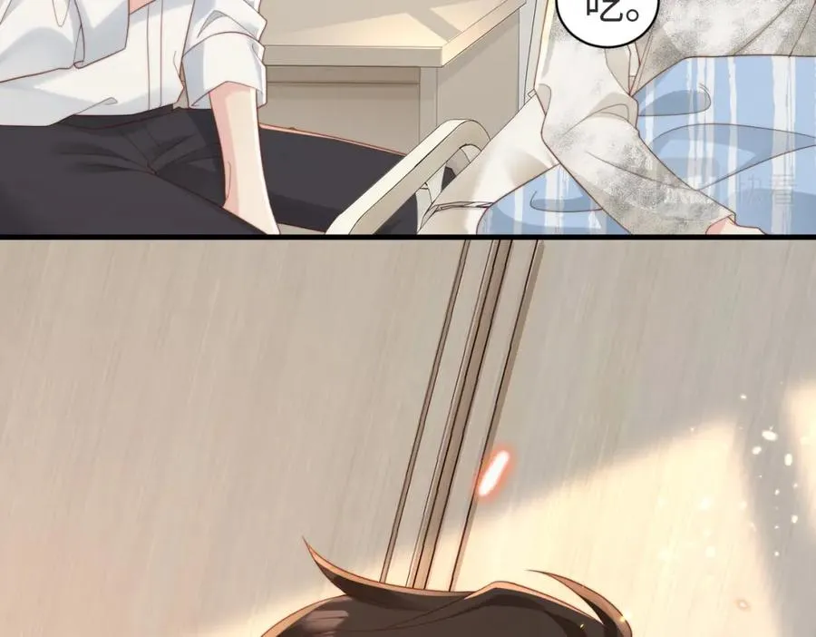 第04话 失忆了？我装的 第51页