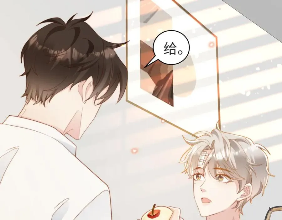 第04话 失忆了？我装的 第55页