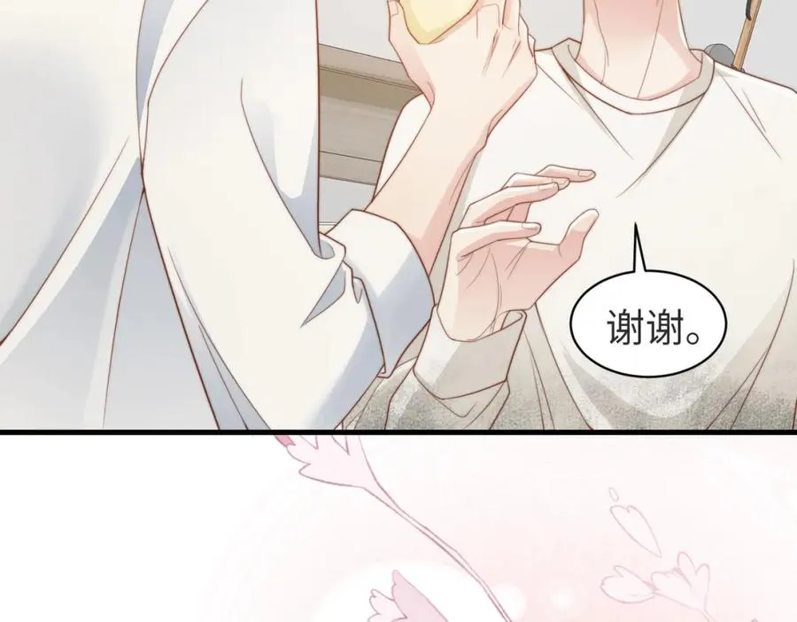 第04话 失忆了？我装的 第56页