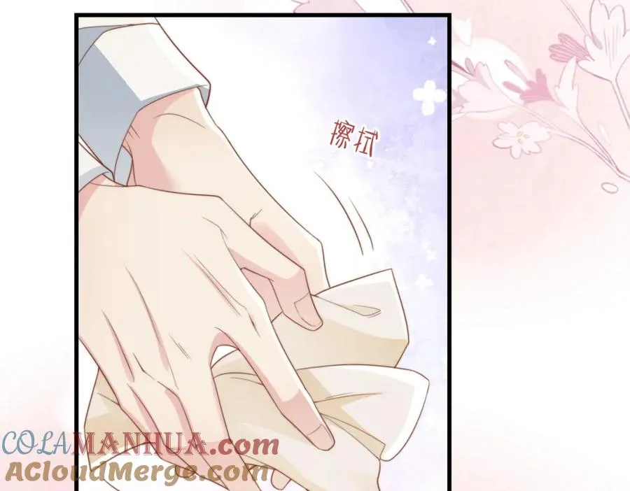 第04话 失忆了？我装的 第57页