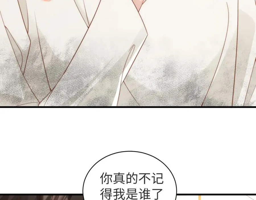 第04话 失忆了？我装的 第60页