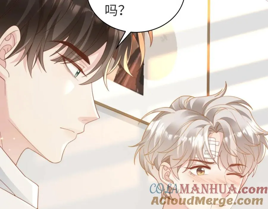 第04话 失忆了？我装的 第61页