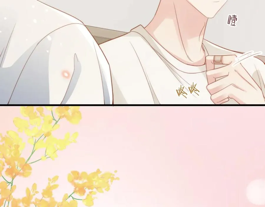 第04话 失忆了？我装的 第62页