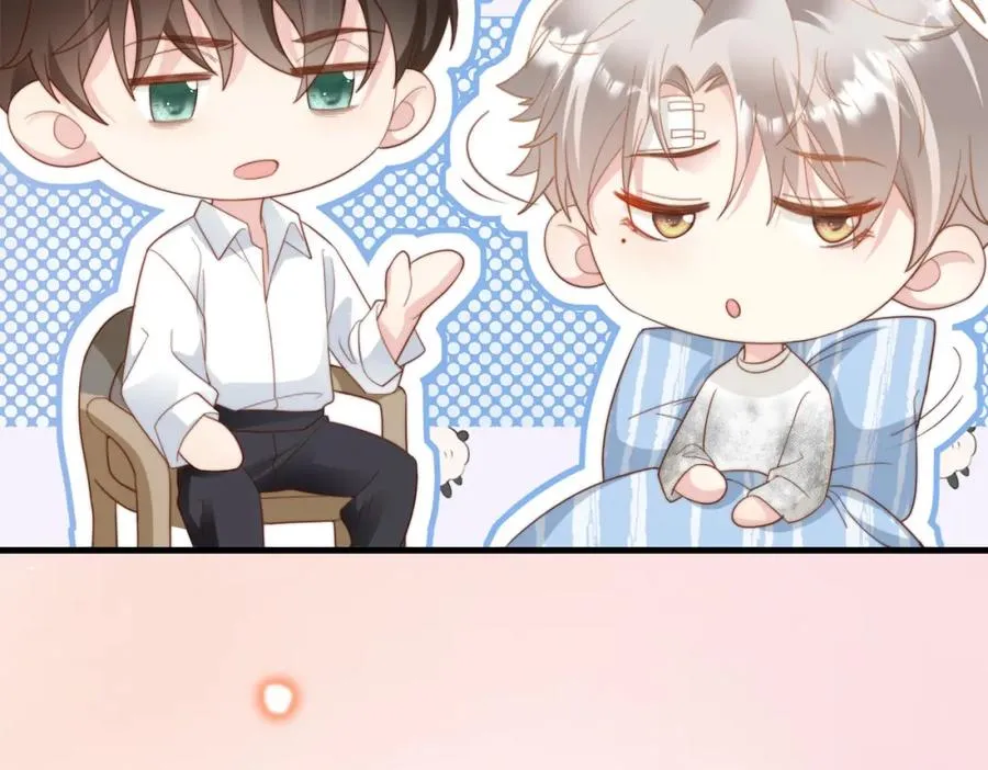 第04话 失忆了？我装的 第72页