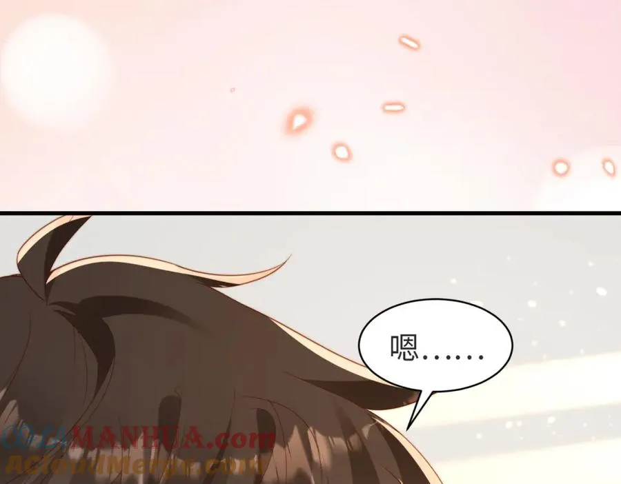 第04话 失忆了？我装的 第73页
