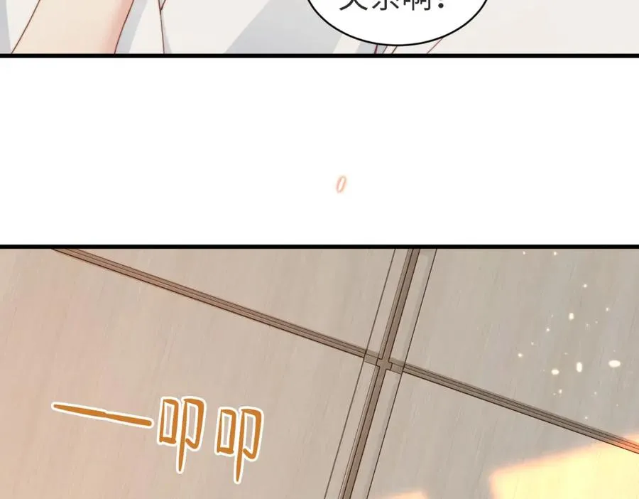 第04话 失忆了？我装的 第78页
