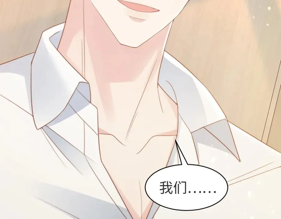 第04话 失忆了？我装的 第80页