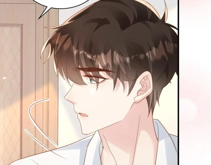 第04话 失忆了？我装的 第82页