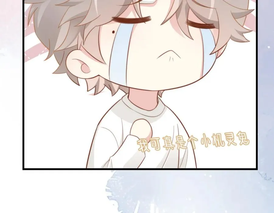 第04话 失忆了？我装的 第111页