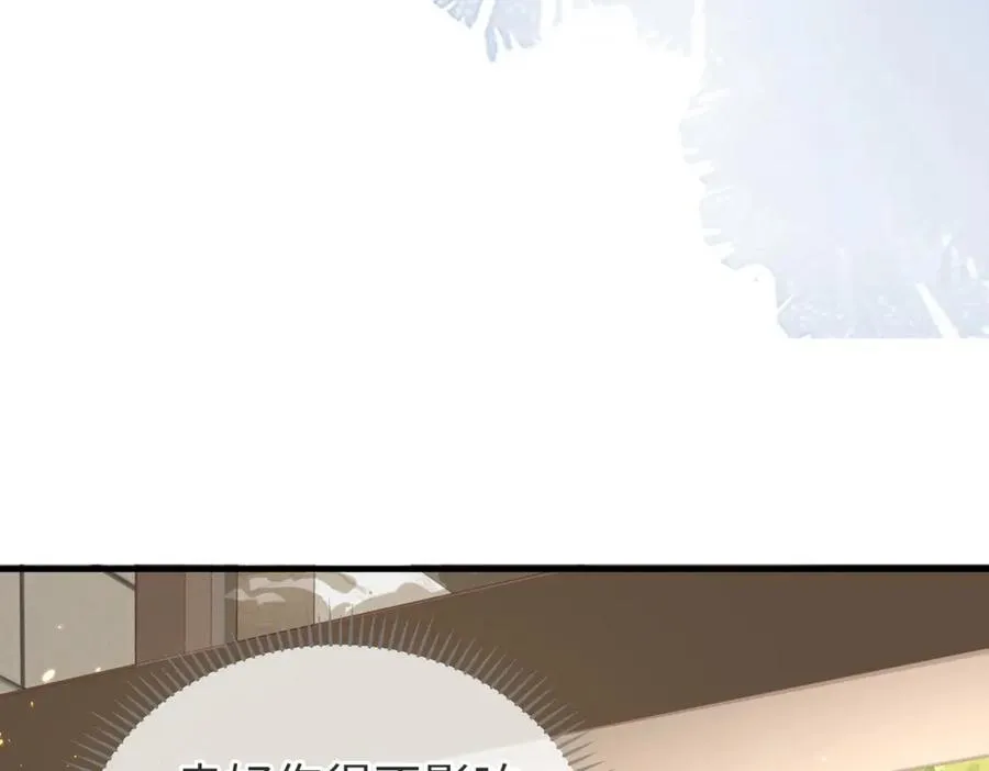 第04话 失忆了？我装的 第112页
